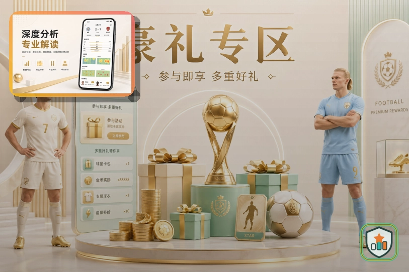 华体会热门赛事首页